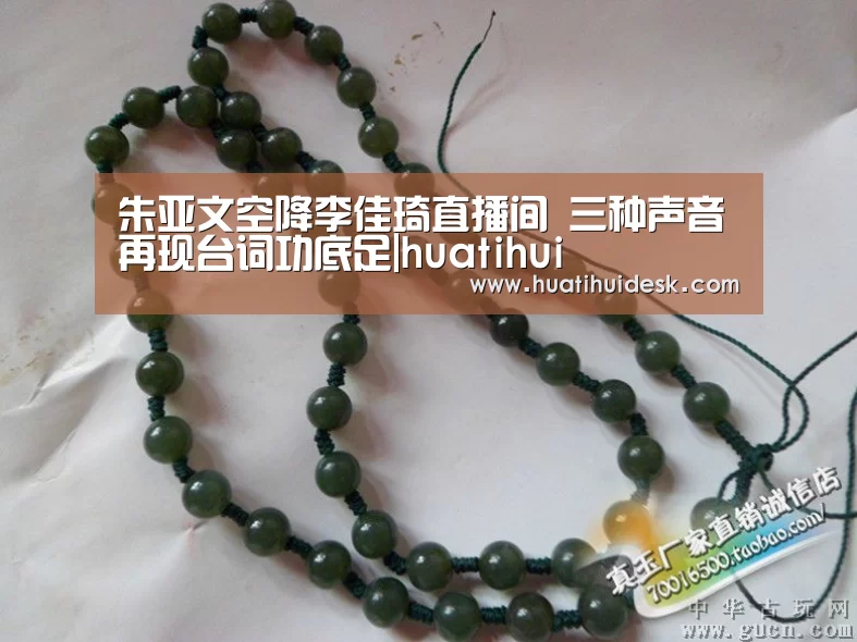 朱亚文空降李佳琦直播间 三种声音再现台词功底足|huatihui(图3) 华体会官网在线