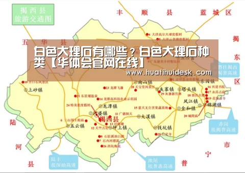 华体会官网在线