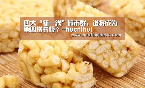 华体会登陆