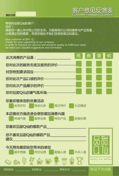 华体会首页:外墙清洗报价表,外墙清洗收费标准(图2) 华体会首页