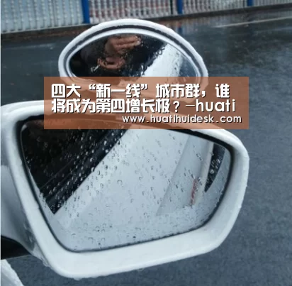 华体会首页