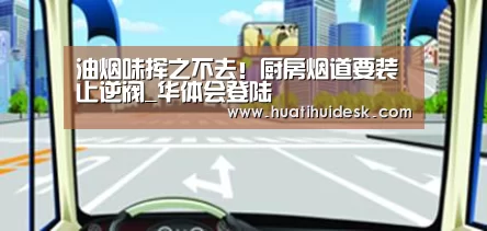 华体会登陆