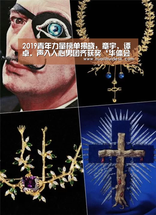 华体会首页
