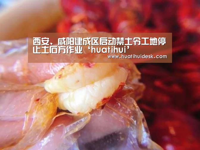 华体会官网在线