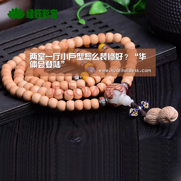 华体会官网在线