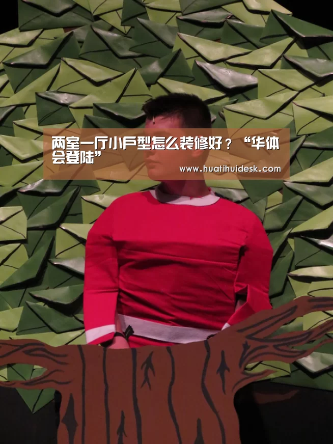 华体会官网在线