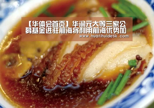 华体会首页