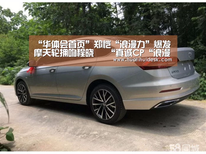 华体会官网在线